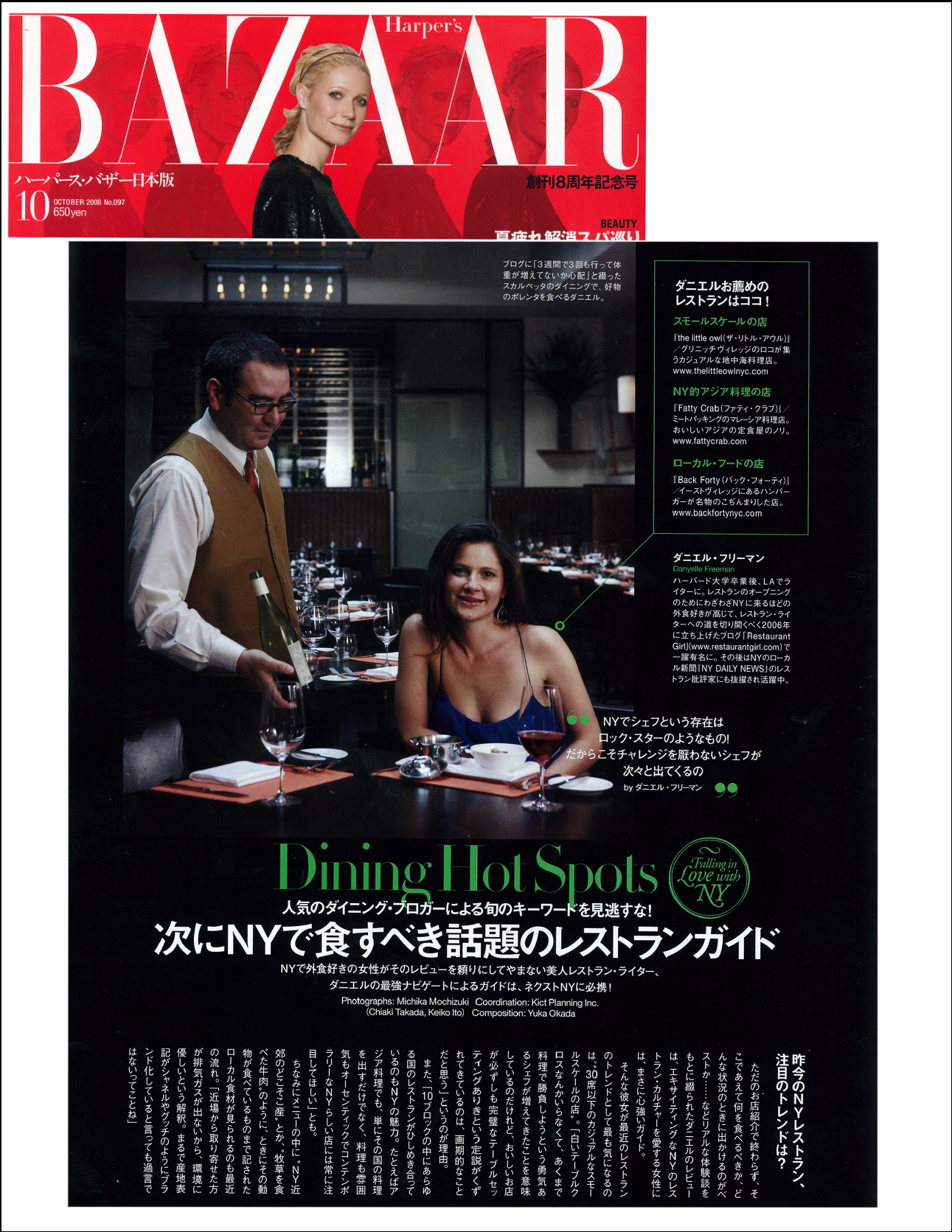Harper's
