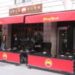 fatty-crab-upper-west-side